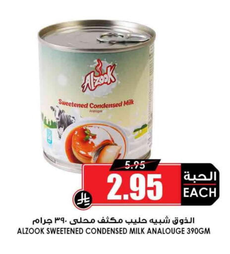 Condensed Milk available at Prime Supermarket in KSA, Saudi Arabia, Saudi - Yanbu