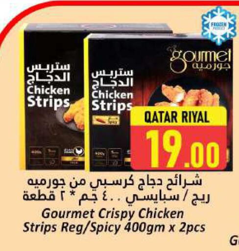 شرائح الدجاج available at دانة هايبرماركت in قطر - الضعاين
