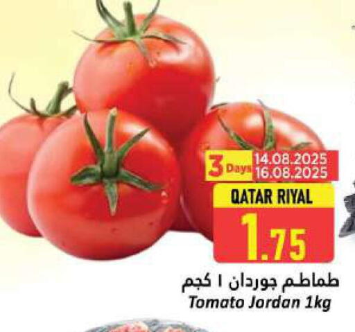 طماطم from Qatar Jordan available at دانة هايبرماركت in قطر - الدوحة