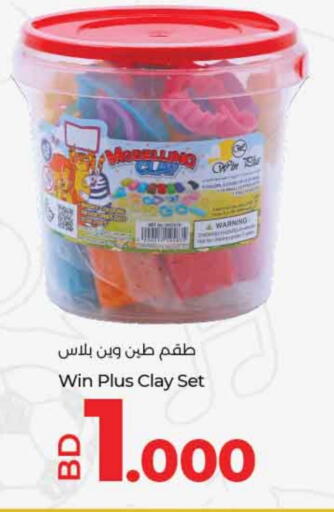 available at LuLu Hypermarket in Bahrain