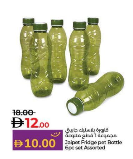 available at لولو هايبرماركت in الإمارات العربية المتحدة , الامارات - ٱلْفُجَيْرَة‎
