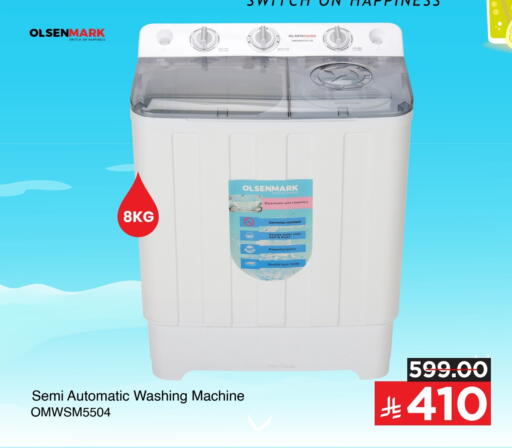 OLSENMARK Washing Machine available at Mark & Save in KSA, Saudi Arabia, Saudi - Al Khobar