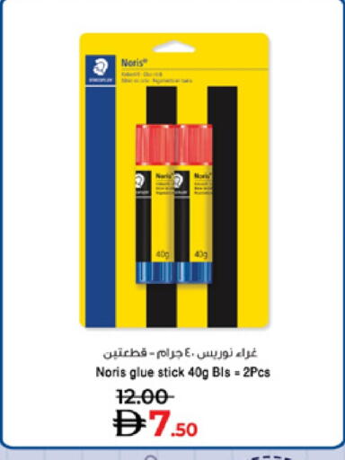 available at Lulu Hypermarket in UAE - Umm al Quwain