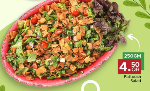 available at مركز التموين العائلي in قطر - الشحانية