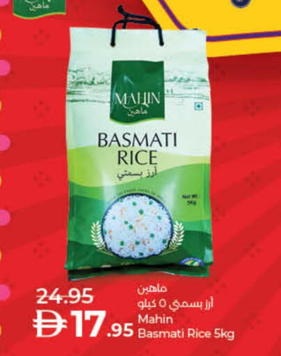 أرز بسمتي / برياني available at لولو هايبرماركت in الإمارات العربية المتحدة , الامارات - أم القيوين‎