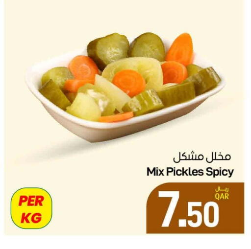 Pickle available at SPAR in Qatar - Doha