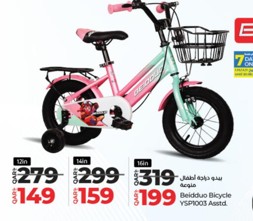 available at LuLu Hypermarket in Qatar - Al Khor