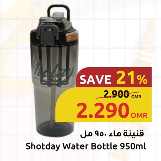 available at Sultan Center  in Oman - Muscat