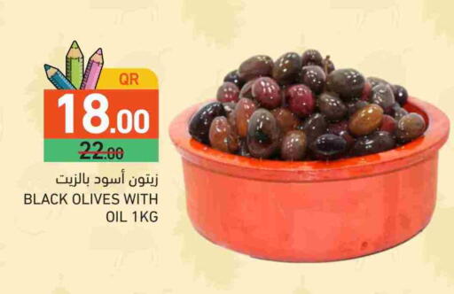available at Aswaq Ramez in Qatar - Doha