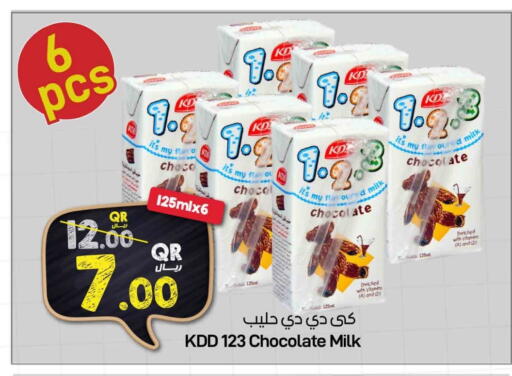 KDD Flavoured Milk available at SPAR in Qatar - Doha