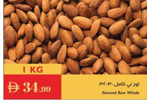 available at إسطنبول سوبرماركت in الإمارات العربية المتحدة , الامارات - دبي