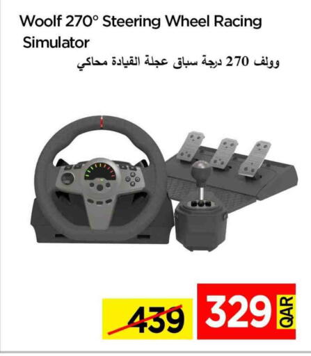 available at آي كونكت in قطر - الشحانية