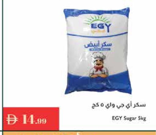 available at إسطنبول سوبرماركت in الإمارات العربية المتحدة , الامارات - الشارقة / عجمان