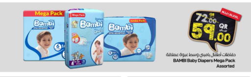 BAMBI available at SPAR in Qatar - Umm Salal