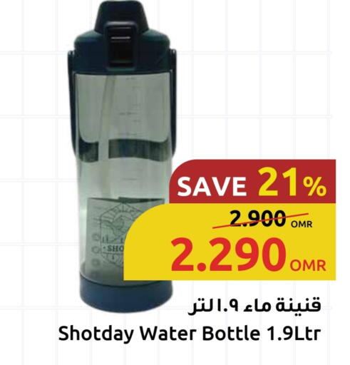 available at Sultan Center  in Oman - Muscat