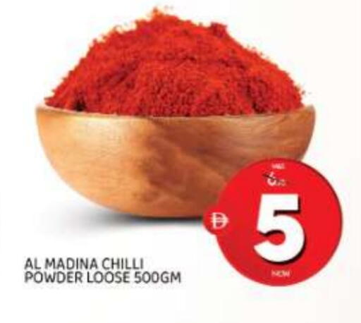 بهارات available at المدينة in الإمارات العربية المتحدة , الامارات - الشارقة / عجمان
