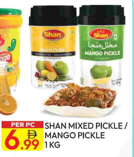 SHAN Pickle available at Dream Land in UAE - Dubai