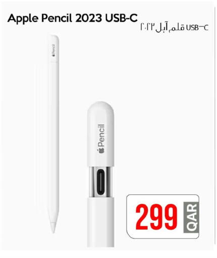 APPLE available at iCONNECT  in Qatar - Al Khor