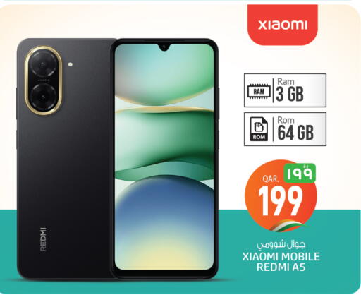 ريدمي available at السعودية in قطر - الوكرة