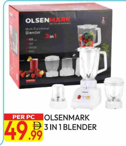 OLSENMARK Mixer / Grinder available at Dream Land in UAE - Sharjah / Ajman