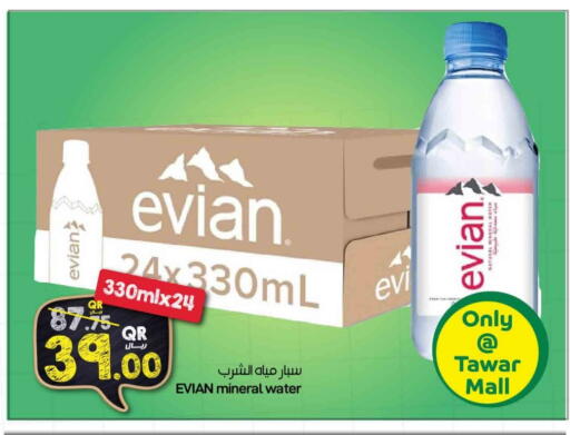 EVIAN available at SPAR in Qatar - Doha