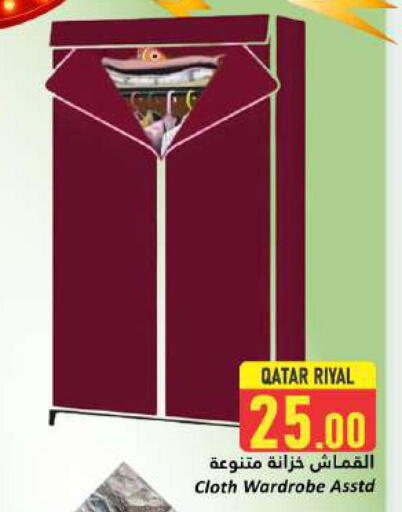 available at دانة هايبرماركت in قطر - الشحانية