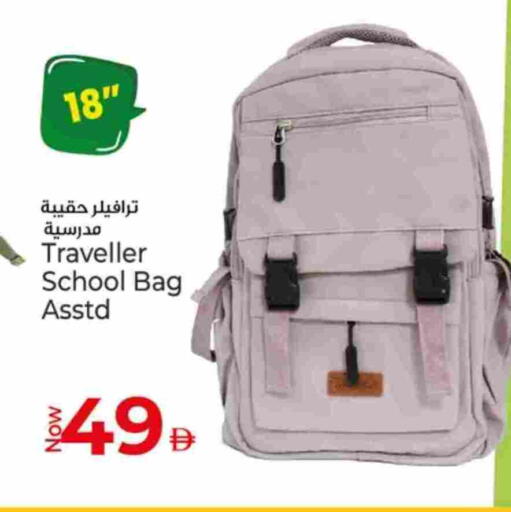 School Bag available at Kenz Hypermarket in UAE - Sharjah / Ajman