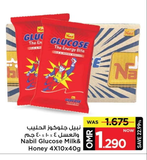 available at MARK & SAVE in Oman - Muscat