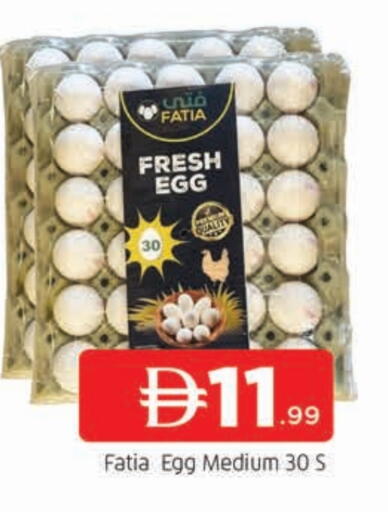 available at المدينة in الإمارات العربية المتحدة , الامارات - الشارقة / عجمان