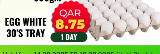 available at Rambo Mart in Qatar - Doha