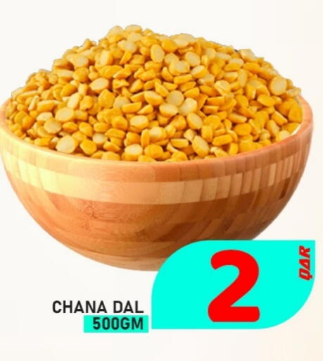 available at Passion Hypermarket in Qatar - Al Shamal
