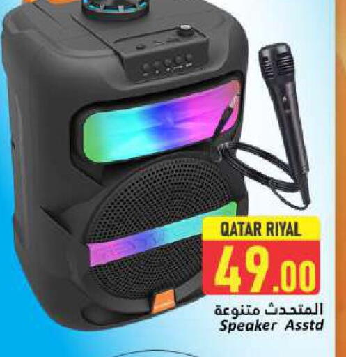 Speaker available at Dana Hypermarket in Qatar - Al Shamal