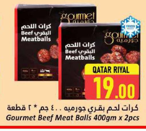 available at دانة هايبرماركت in قطر - الضعاين
