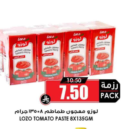 Tomato Paste available at Prime Supermarket in KSA, Saudi Arabia, Saudi - Yanbu