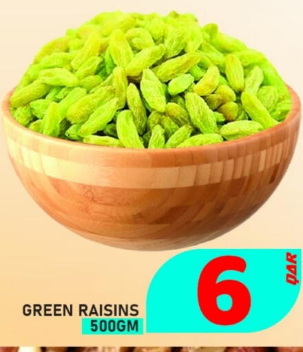 available at Passion Hypermarket in Qatar - Al Shamal