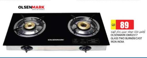 available at Grand Hypermarket in Qatar - Al Daayen