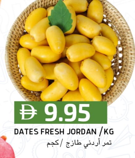 available at Select Market in UAE - Abu Dhabi