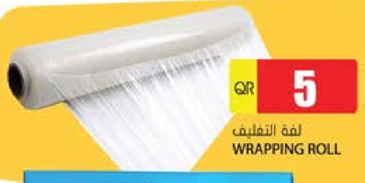 available at Grand Hypermarket in Qatar - Doha
