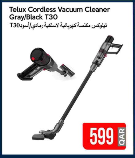 Vacuum Cleaner available at iCONNECT  in Qatar - Umm Salal