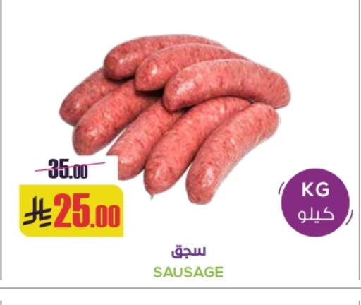 available at Sapt in KSA, Saudi Arabia, Saudi - Buraidah