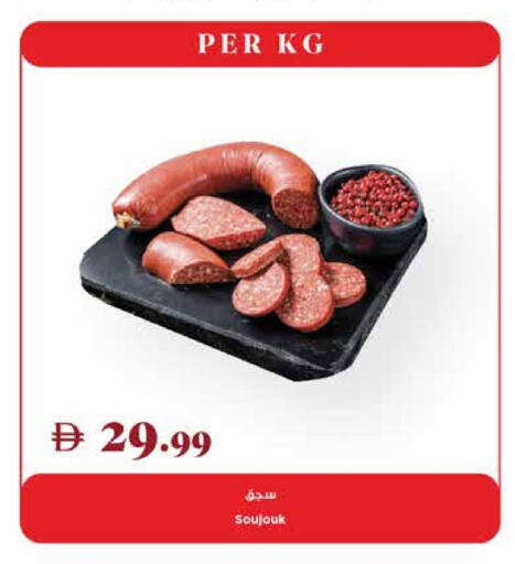 available at تروليز سوبرماركت in الإمارات العربية المتحدة , الامارات - دبي