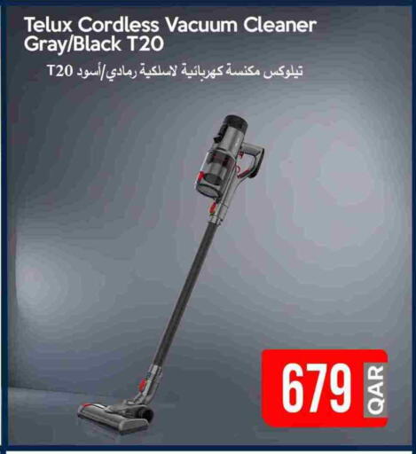 Vacuum Cleaner available at iCONNECT  in Qatar - Umm Salal
