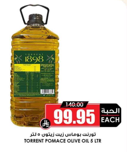 Olive Oil available at Prime Supermarket in KSA, Saudi Arabia, Saudi - Al Majmaah