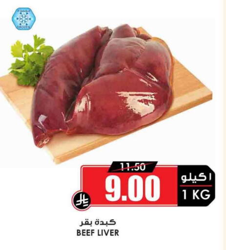 Beef available at Prime Supermarket in KSA, Saudi Arabia, Saudi - Dammam