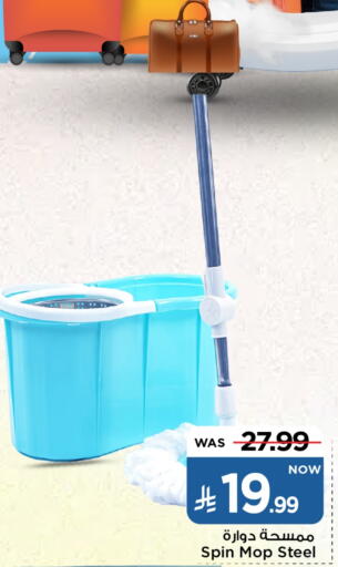 available at Mark & Save in KSA, Saudi Arabia, Saudi - Al Hasa
