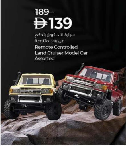 available at Lulu Hypermarket in UAE - Umm al Quwain