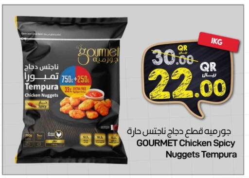 Chicken Nuggets available at SPAR in Qatar - Al Wakra
