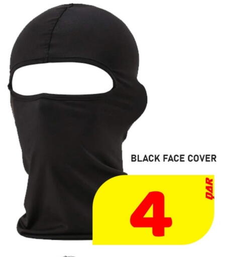 available at Passion Hypermarket in Qatar - Al Shamal