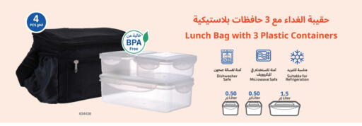 available at Jarir Bookstore in Kuwait - Ahmadi Governorate