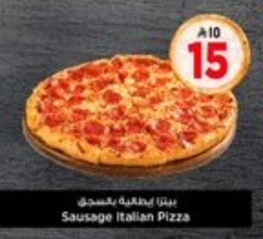 available at Hyper Al Wafa in KSA, Saudi Arabia, Saudi - Al-Kharj